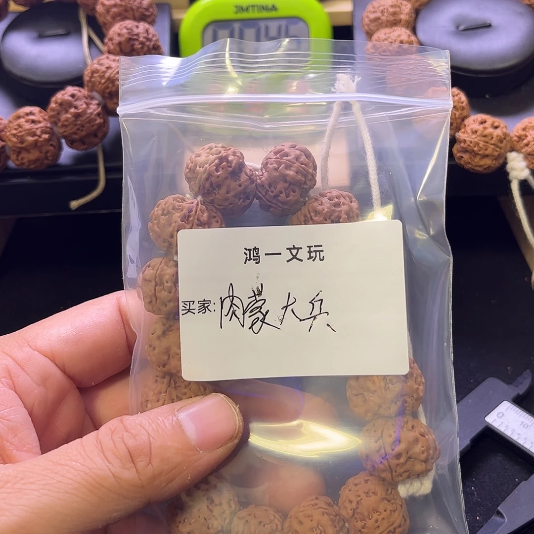 内***兵吊坠金刚菩提21梅花