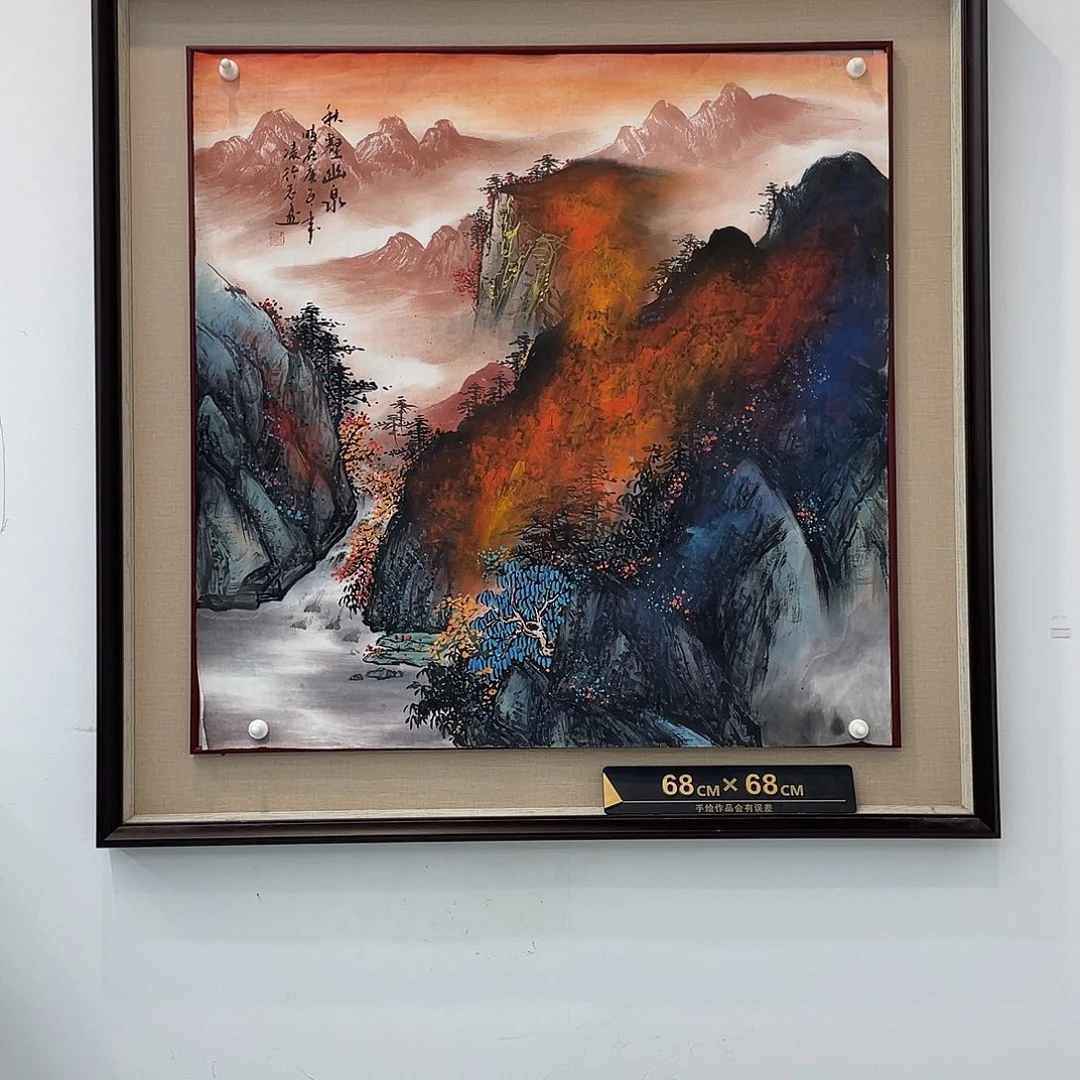 国画凌行志老师手绘国画精品