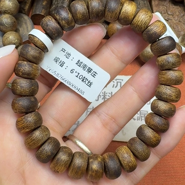 沉香沉香碎屑馨安居沉香888888