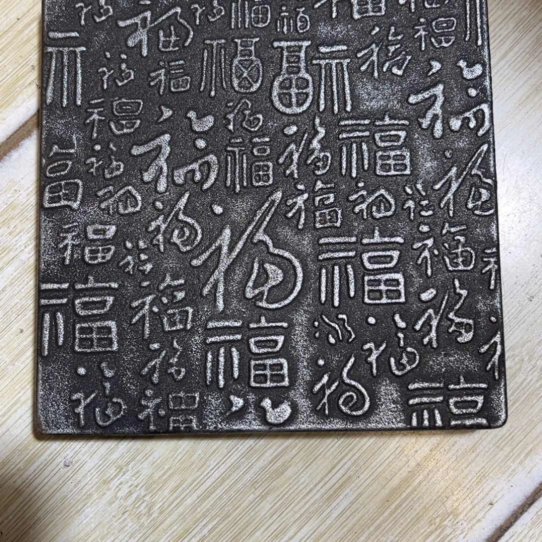 中古回流福利多多