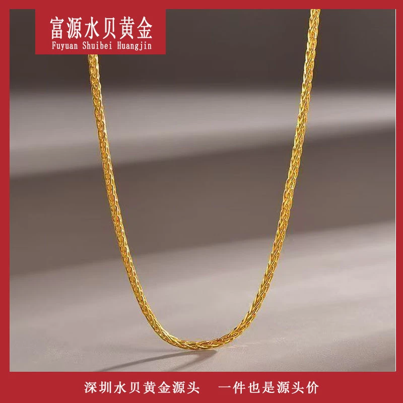 X60260 18K金 50厘米 K肖邦不加圈项链不可调 时尚简约百搭极简