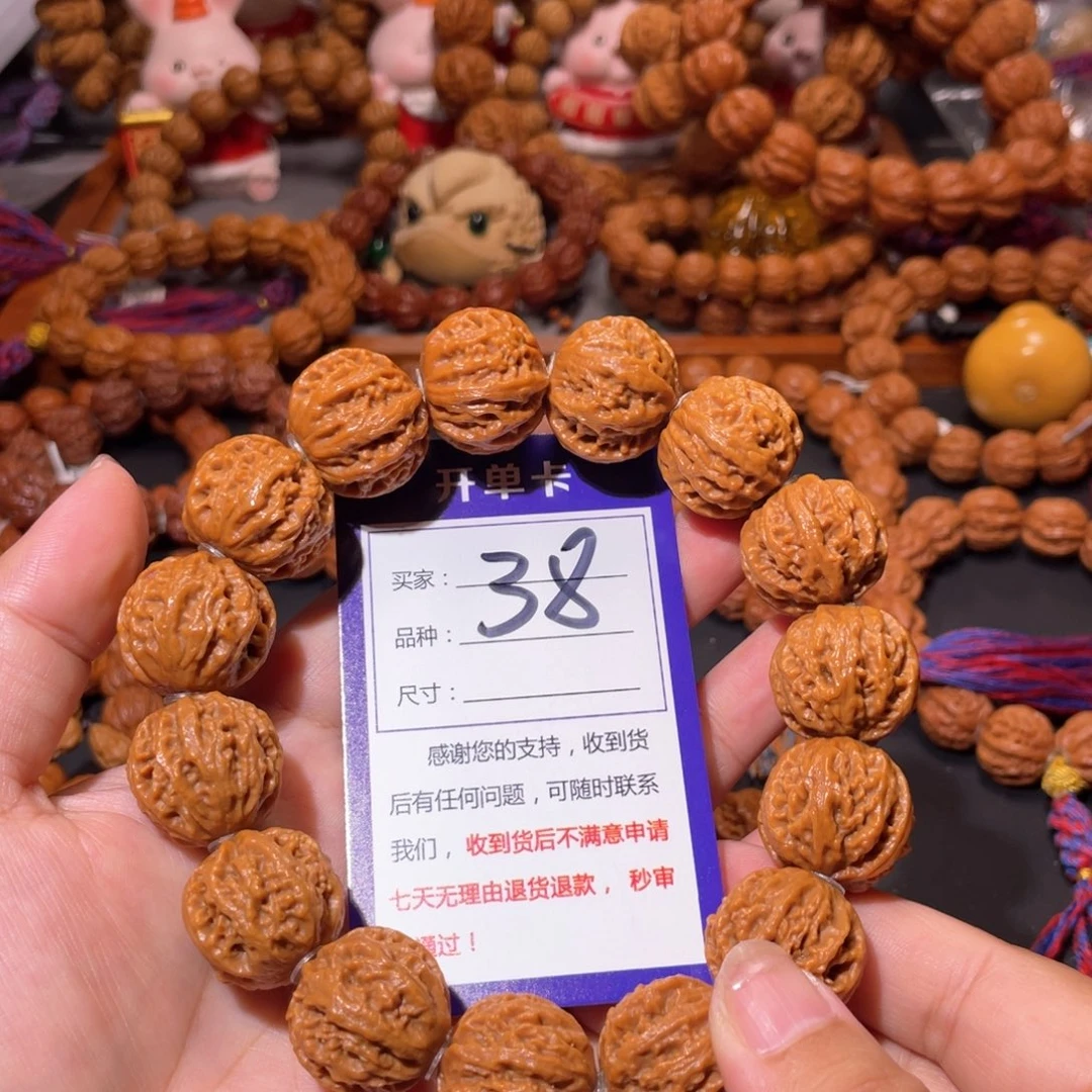 1***o手串文玩核桃38麒麟纹元宝京八棱2.2