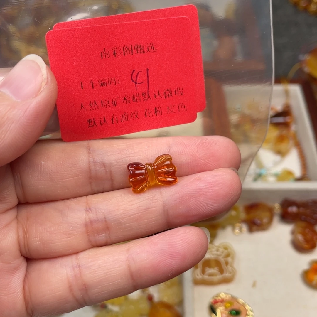 琥珀未镶嵌裸石41，