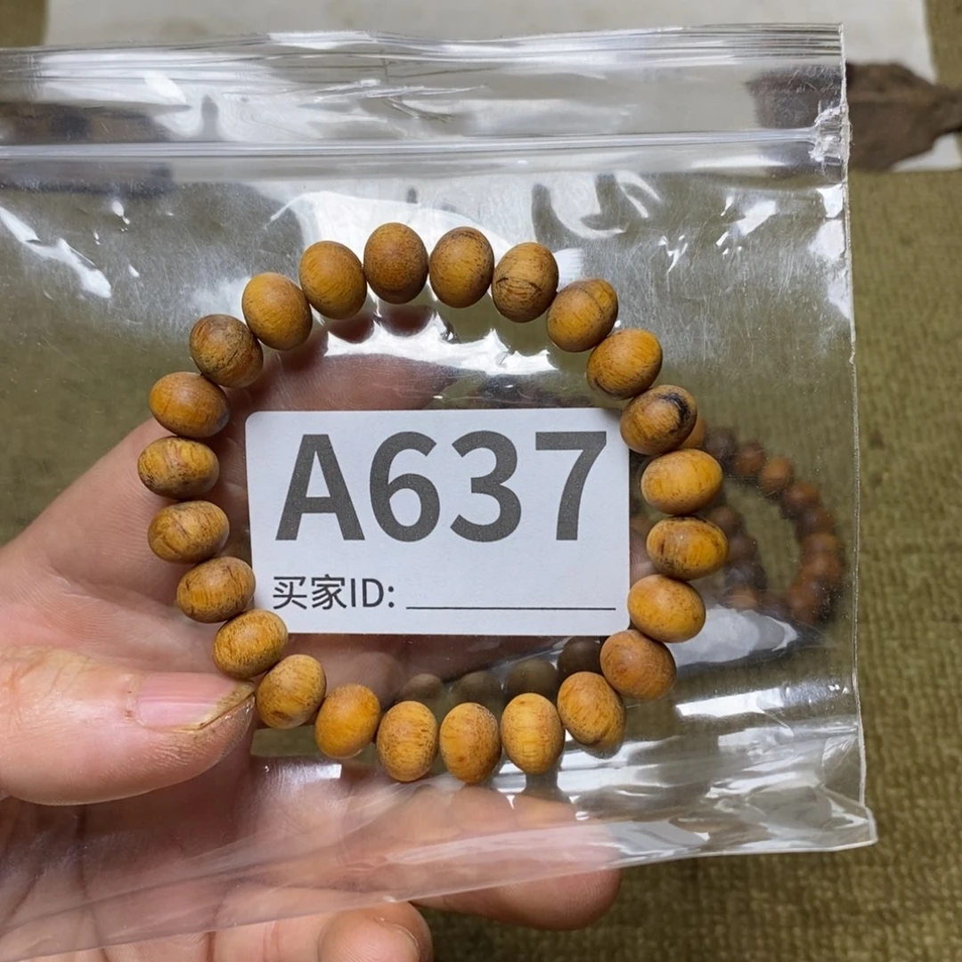贡木手串/手链637印贡8/10-24