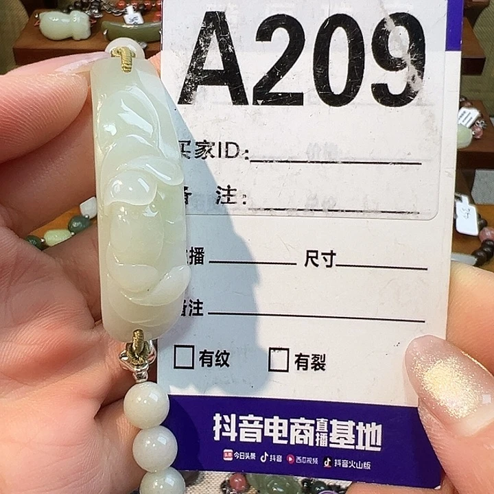 未镶嵌手链和田玉