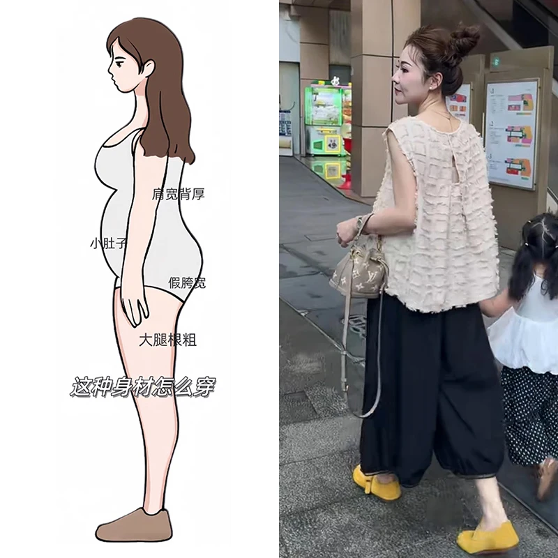 欧货重磅高级感漂亮穿搭气质宽松无袖背心上衣女宽松休闲裤两件套