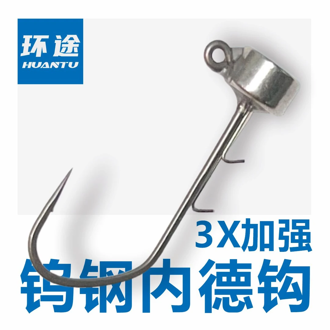 【】3X加强钨钢软饵内德钩路亚防挂底双倒刺黑坑专业级垂钓工具