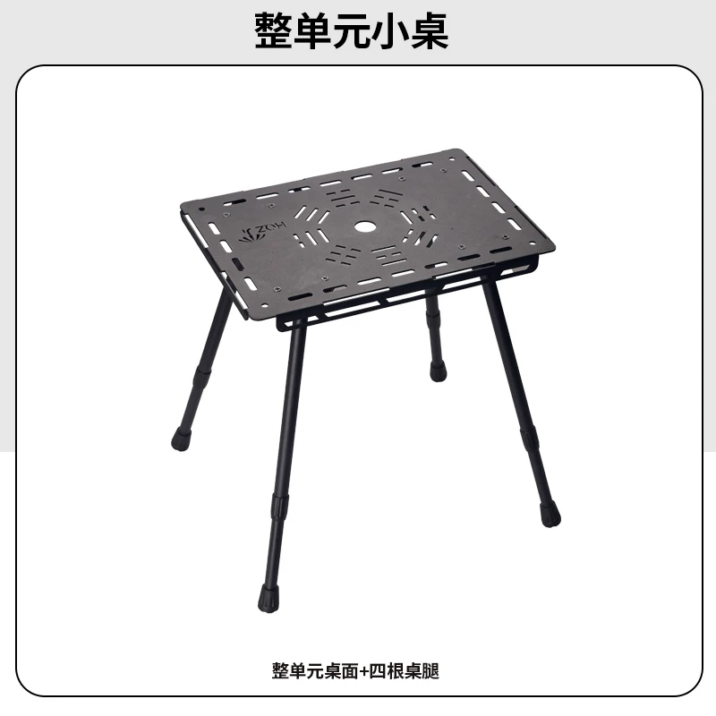 HQZ户外露营桌铝合金一单元小桌徒步登山钓鱼马扎凳炉头板多功能
