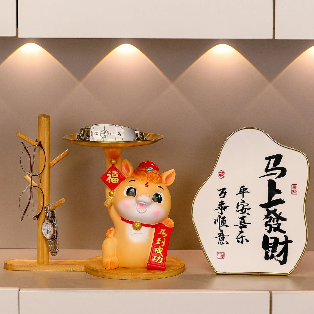 创意国潮马托盘摆件入户玄关摆台电视柜客厅桌面装饰乔迁新居礼品
