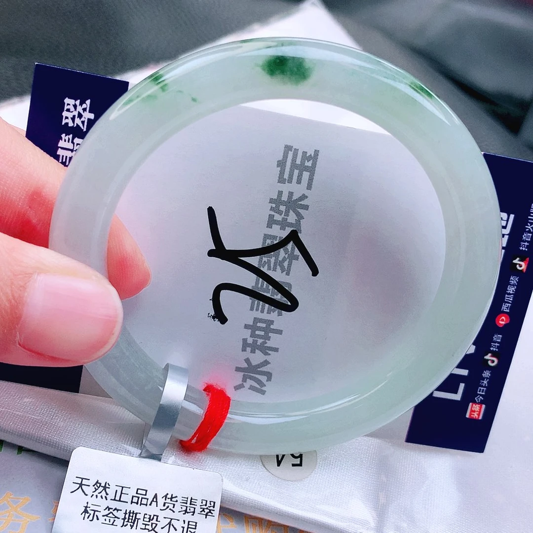 翡翠未镶嵌手镯缅甸天然a货翡翠手镯