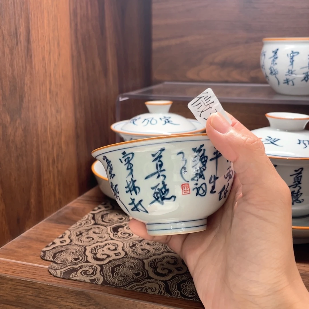 釉下手绘茶具微瑕