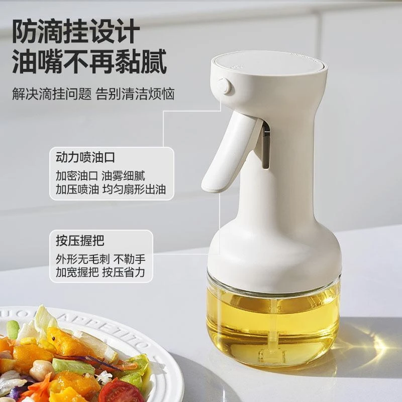 长颈鹿家用喷油壶玻璃厨房空气炸锅喷油瓶喷雾化食用油雾状油壶罐