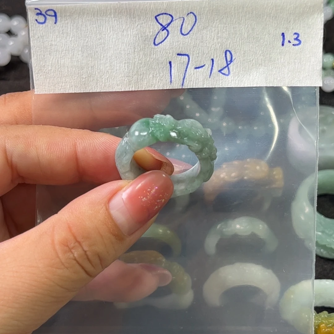 定制翡翠未镶嵌18