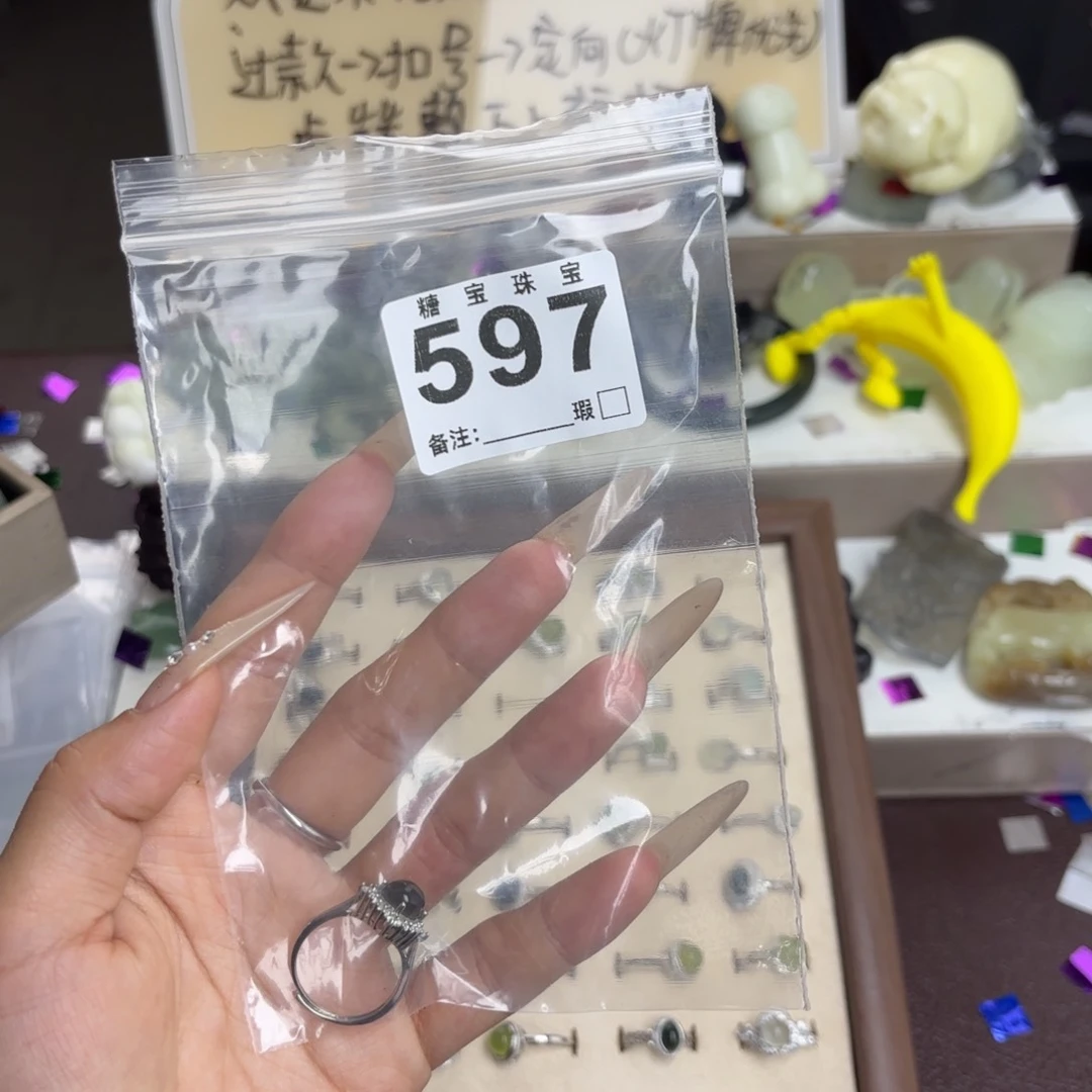 未镶嵌蛇纹石玉手镯古****）