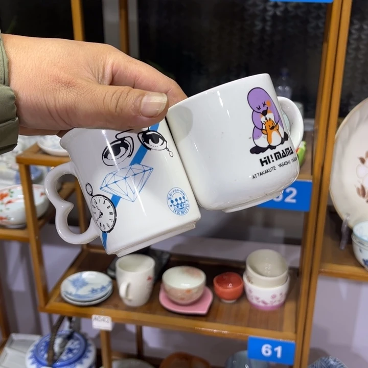 茶盏满25包邮默认微瑕凑凑单52