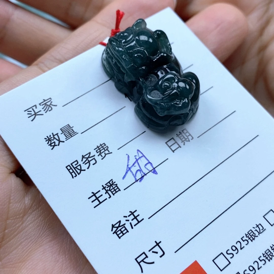颈饰未镶嵌翡翠貔貅