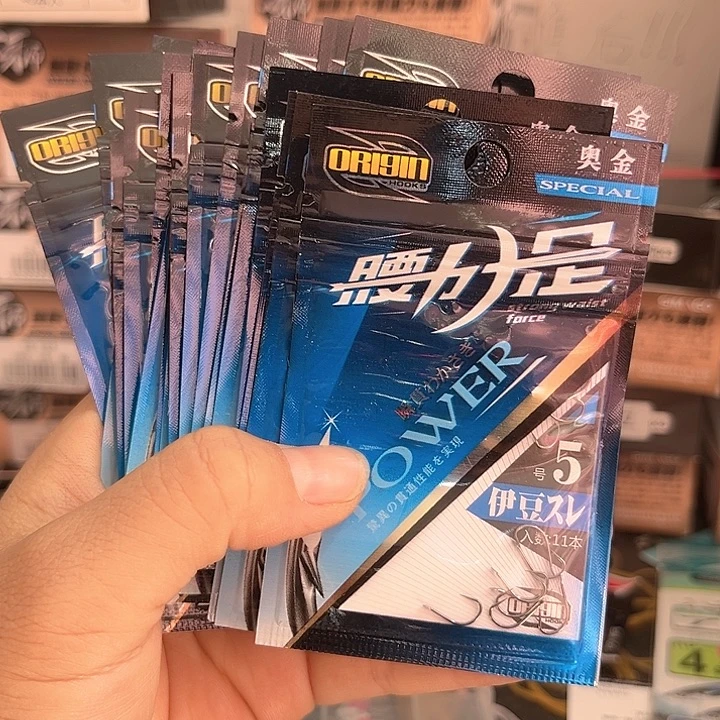 无刺伊豆4.5混搭20包