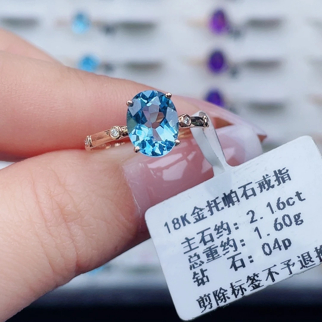 戒指18K金镶嵌托帕石