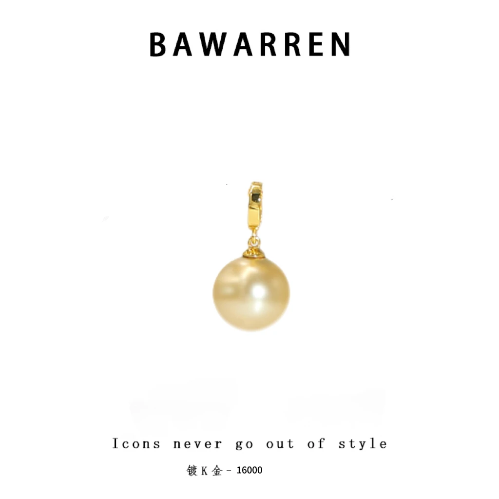 Bawarren 16003-【吊坠】气质轻奢时尚