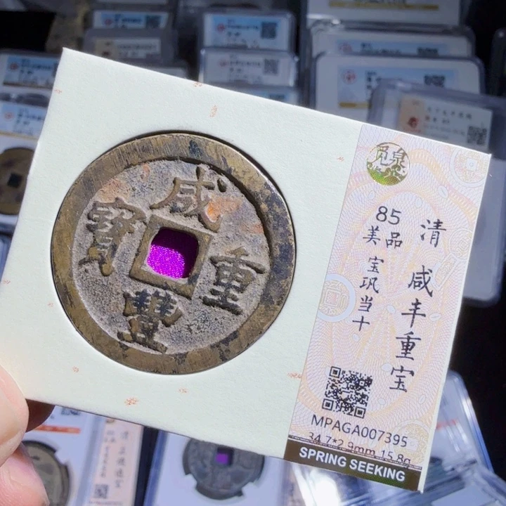 铜As历朝历代……7395