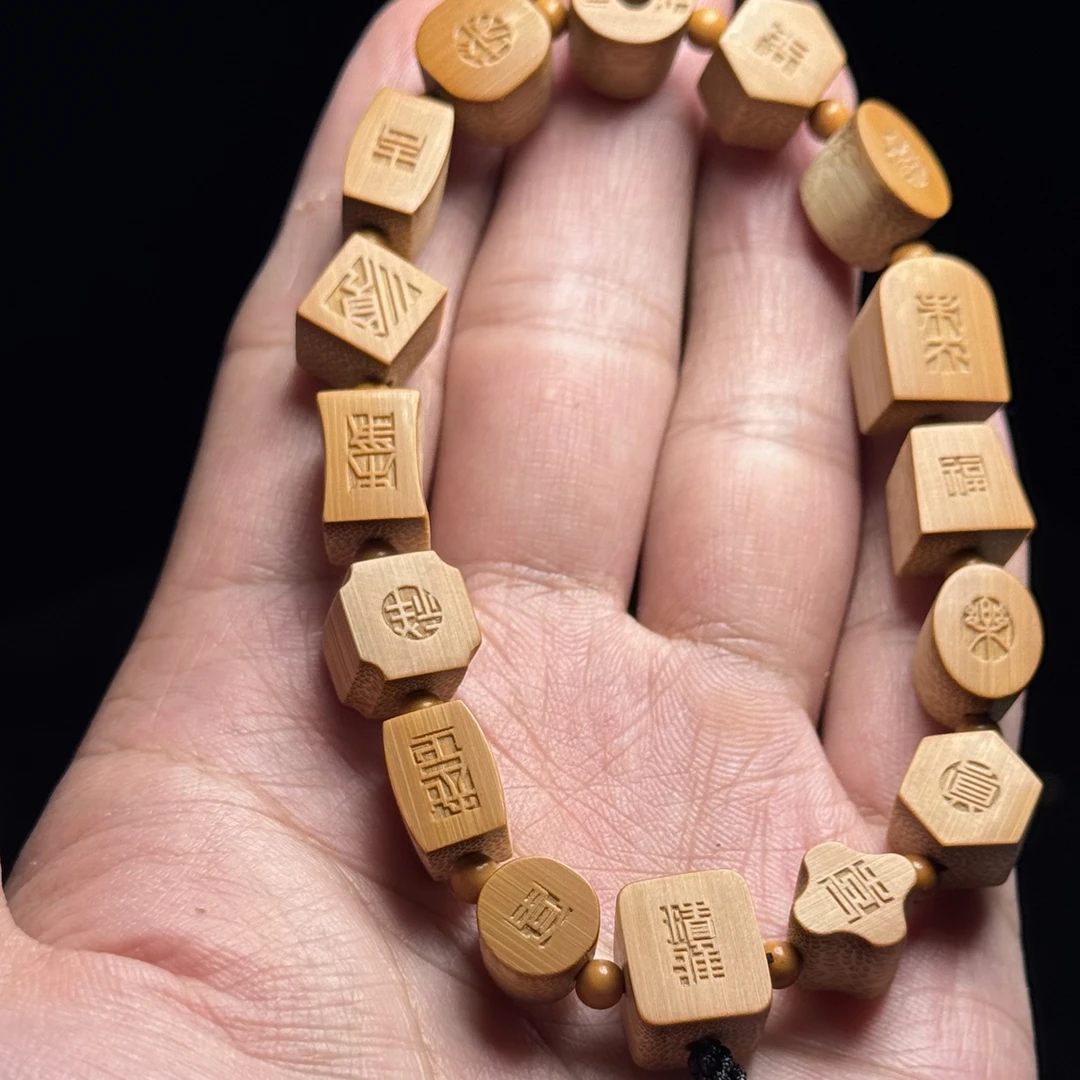 竹雕闲章手串，竹木雕刻