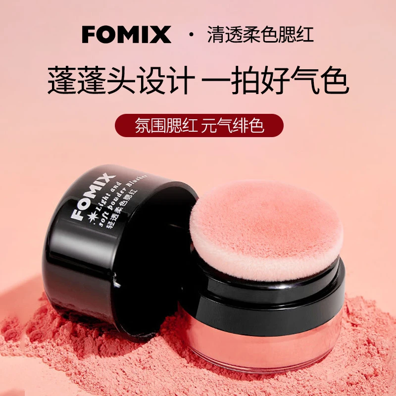 轻透柔色腮红蘑菇头懒人气垫腮红高光修容一体柔雾胭脂粉膏氛围