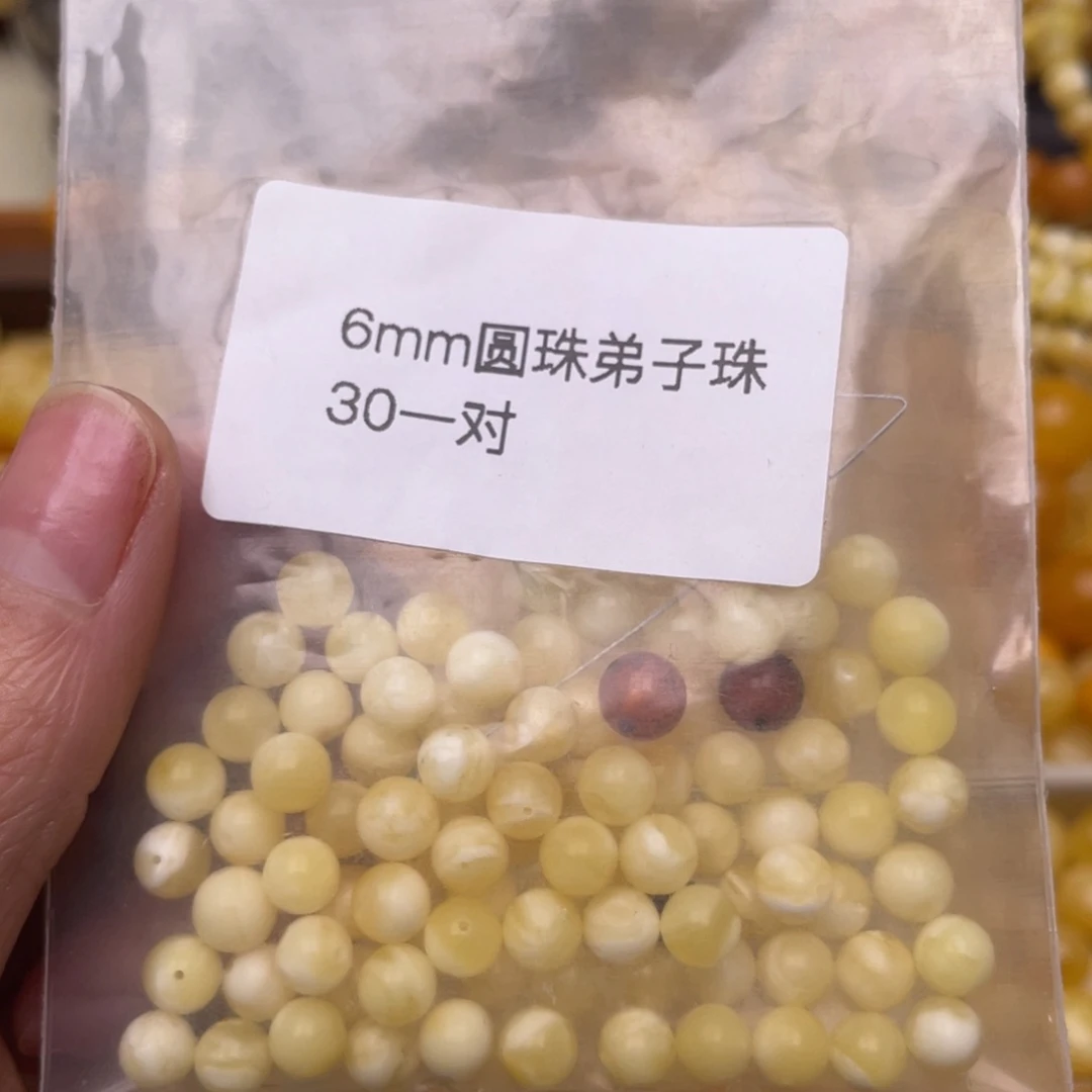 蜜蜡珠宝奇石未镶嵌一对