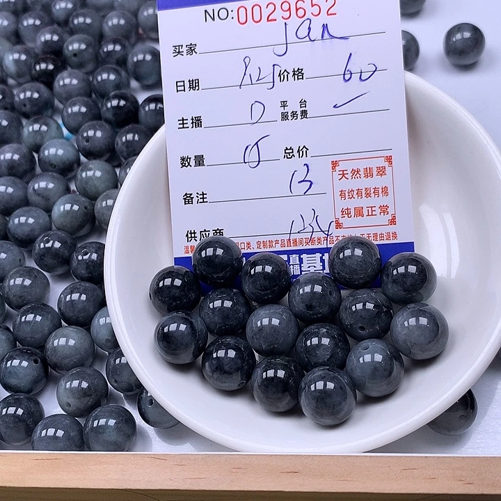 J***n翡翠未镶嵌手链翡翠