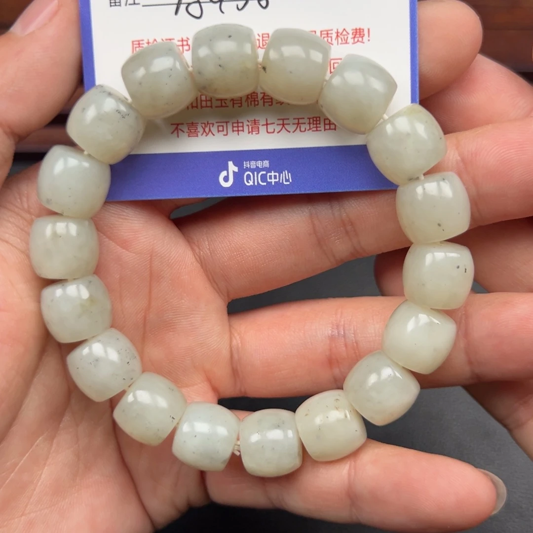 手链未镶嵌和田玉汐*