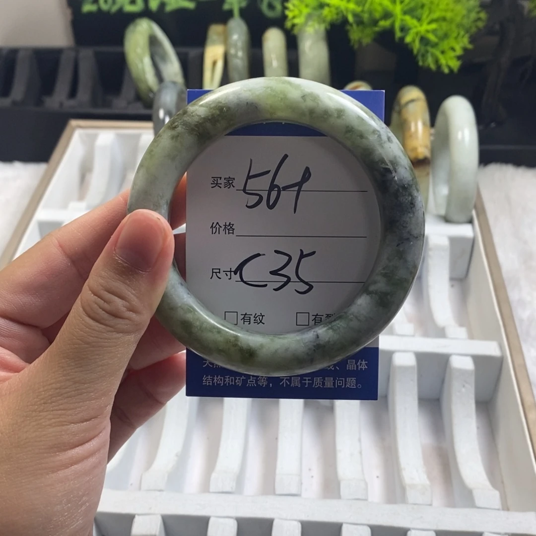 未镶嵌蛇纹石玉手镯