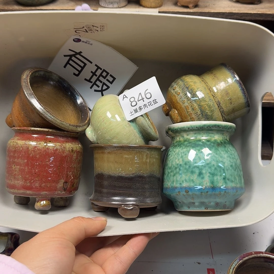 罐陶瓷艺术品设计与制作