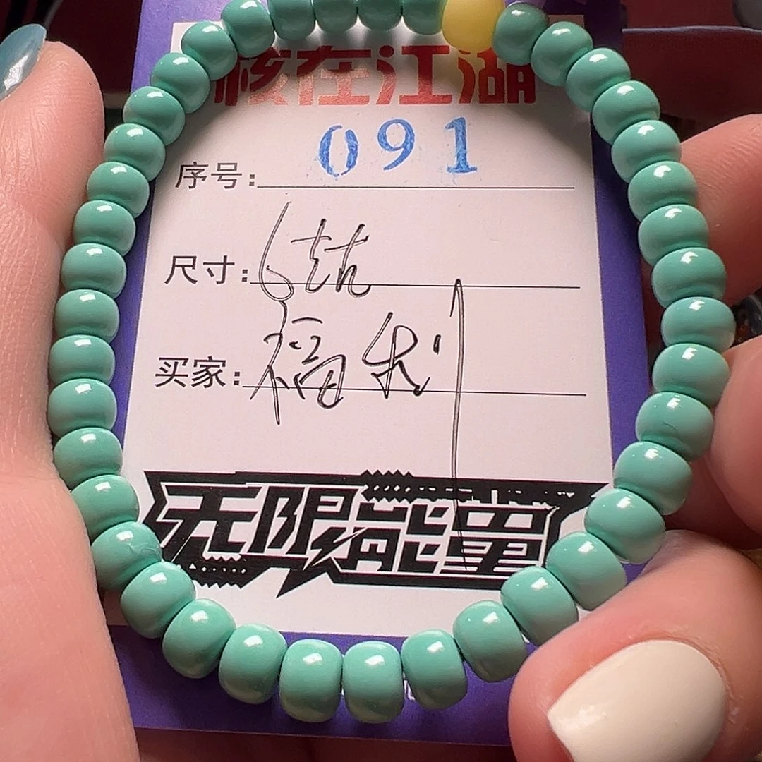 橄榄核吊坠啊啊啊啊啊啊啊啊啊啊