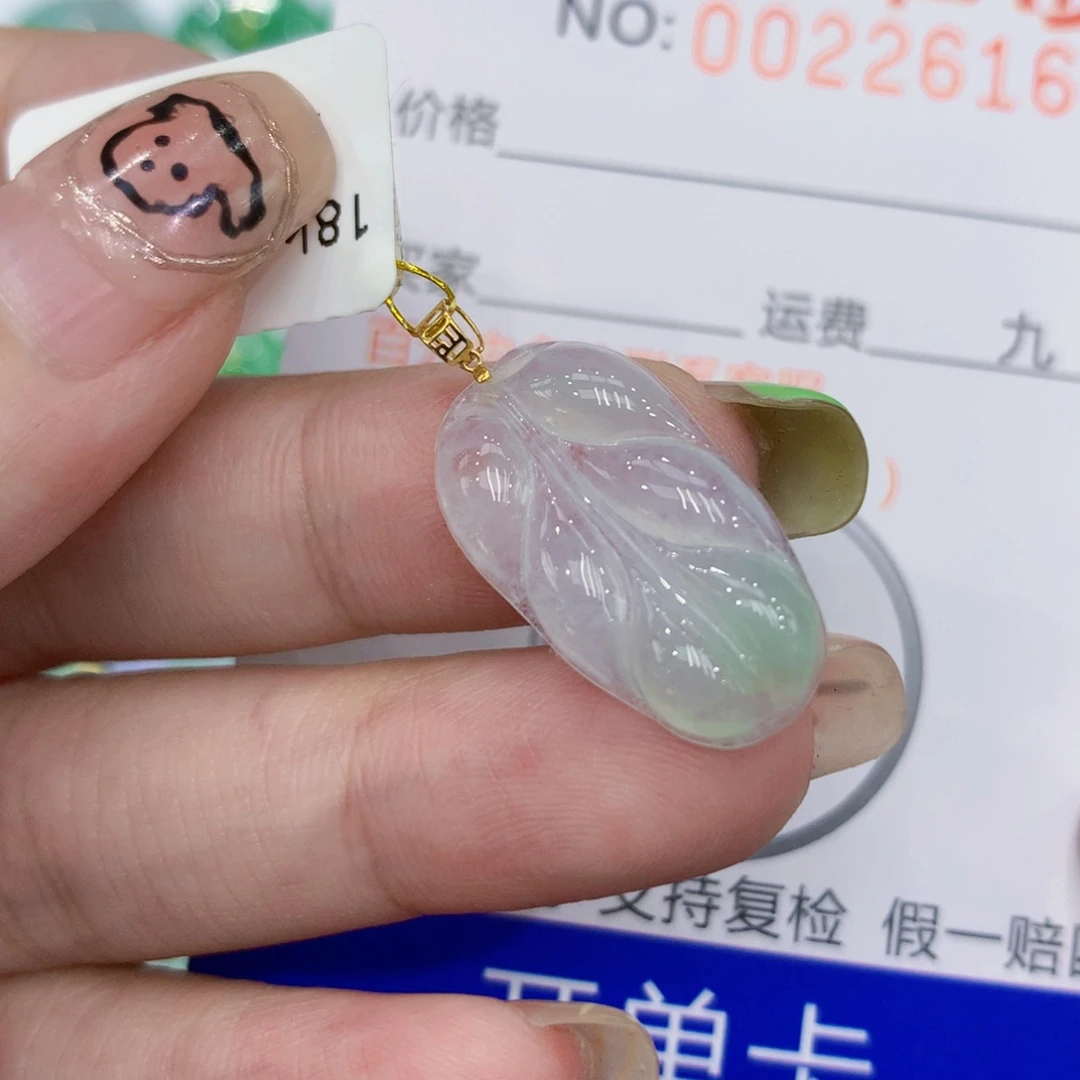 翡翠18K金镶嵌颈饰888888888