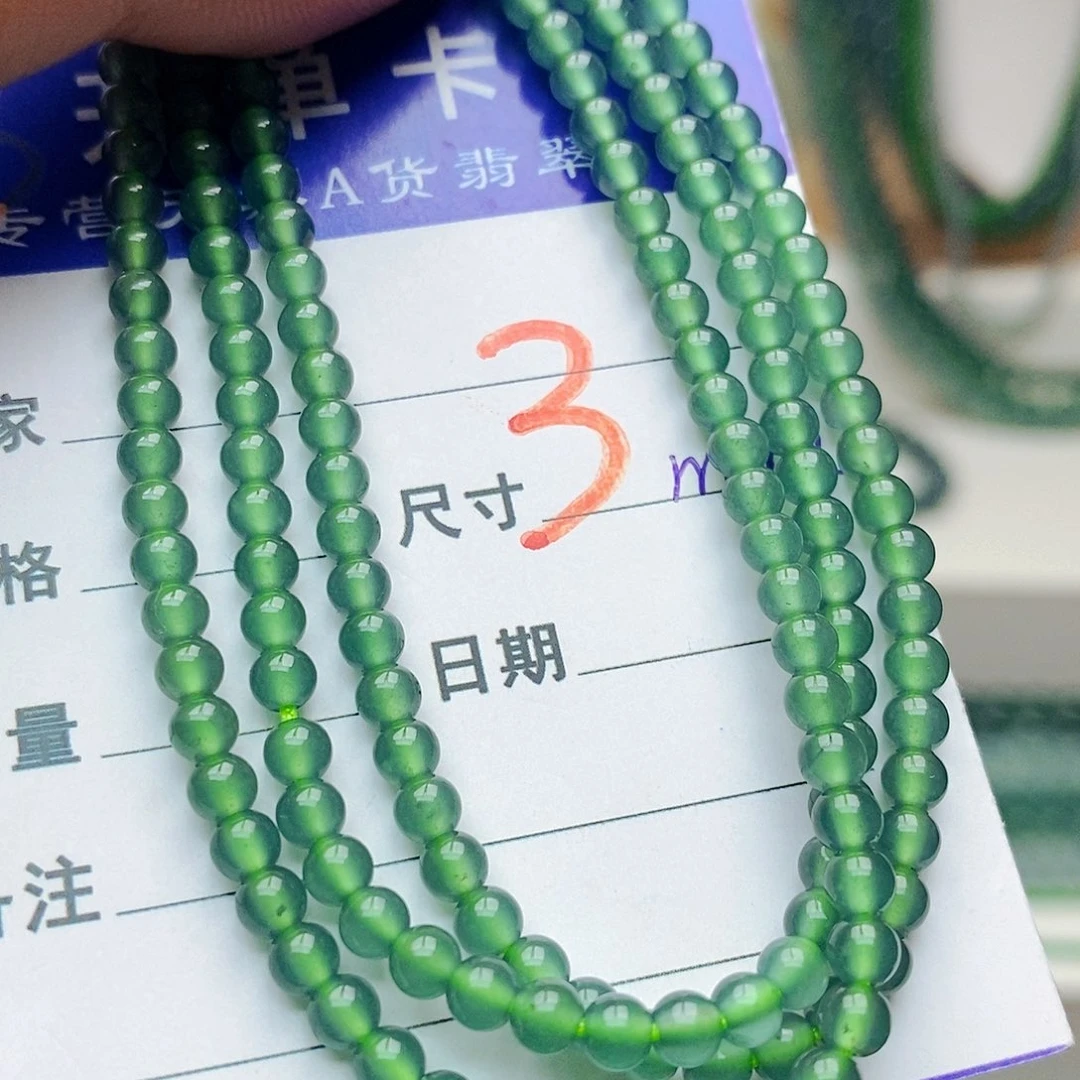未镶嵌手链翡翠翡翠