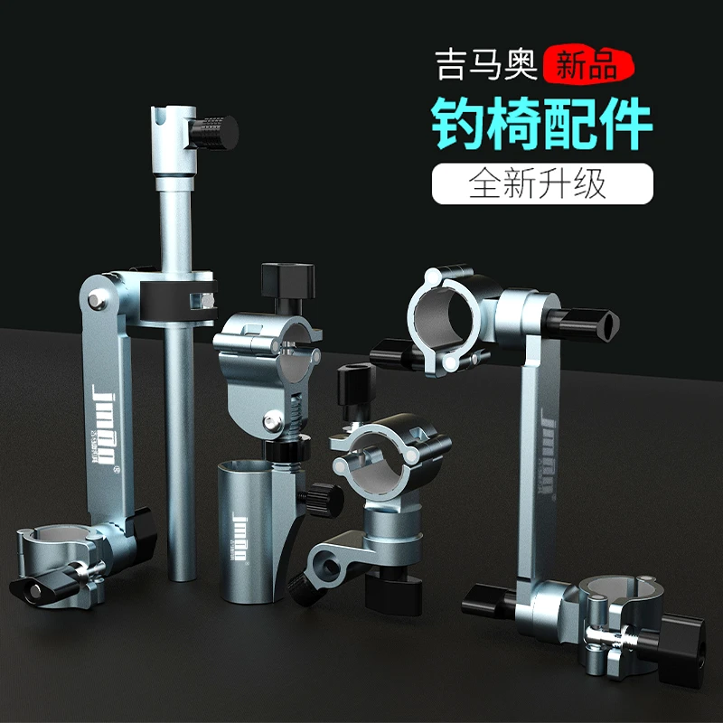 新款钓椅配件三件套通用骑士欧式钓椅炮台座饵盘架鱼护架万向加厚