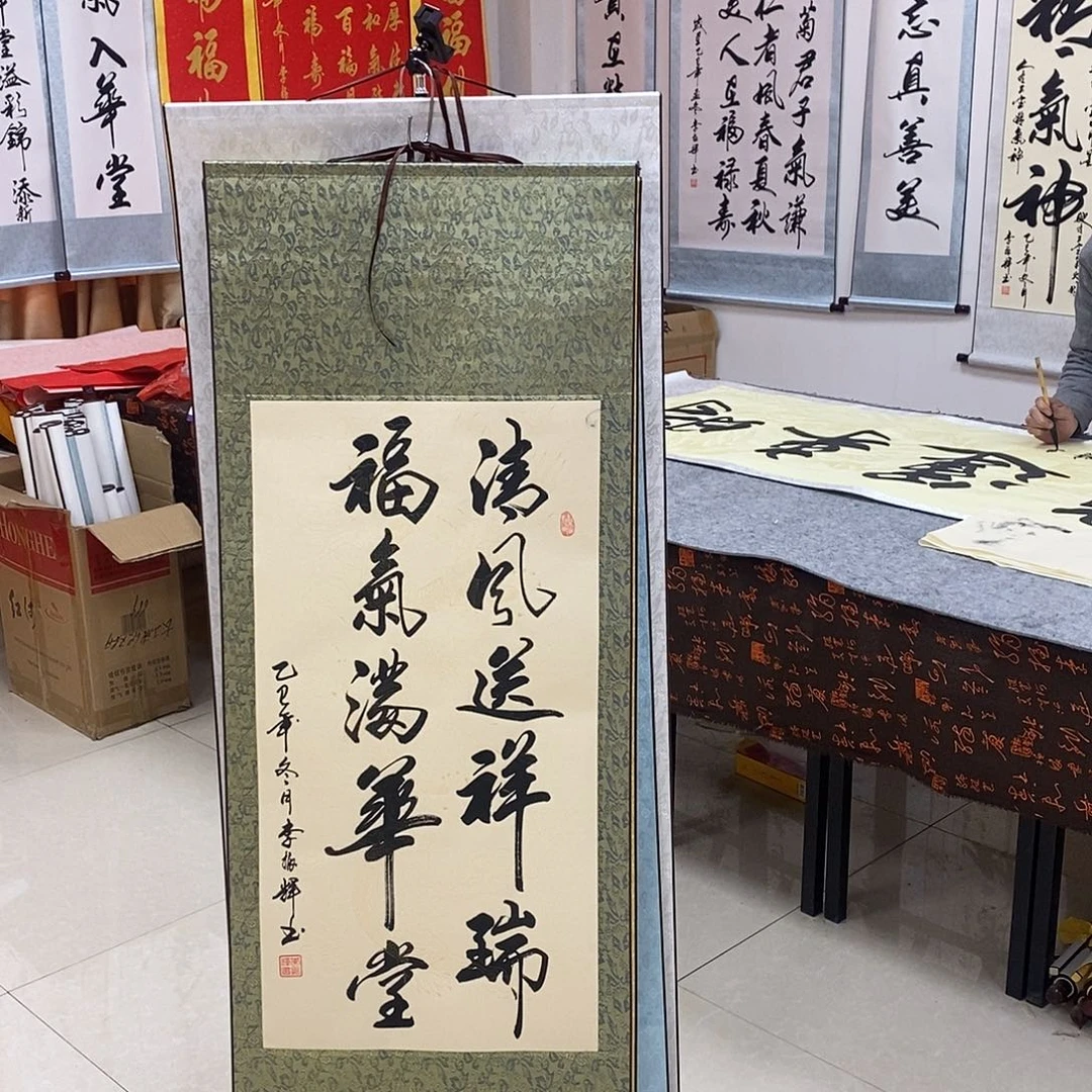 书法书法作品参加