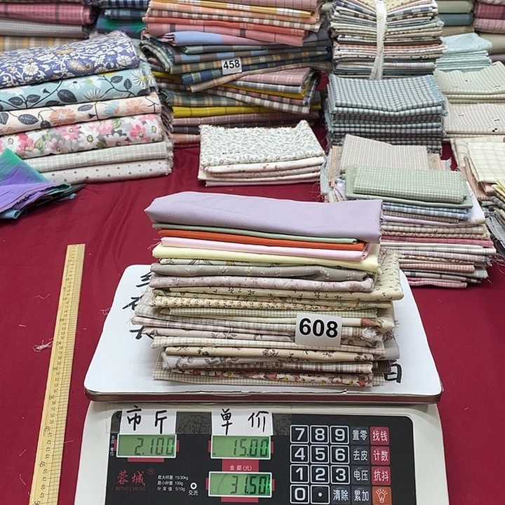 渭***子刀口布纯棉闪购608