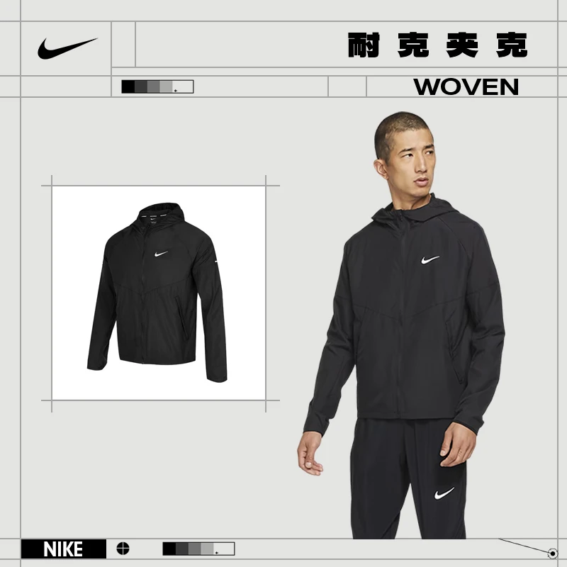 流光风【户外百搭】nike耐克男子运动休闲夹克外套DD4747-010