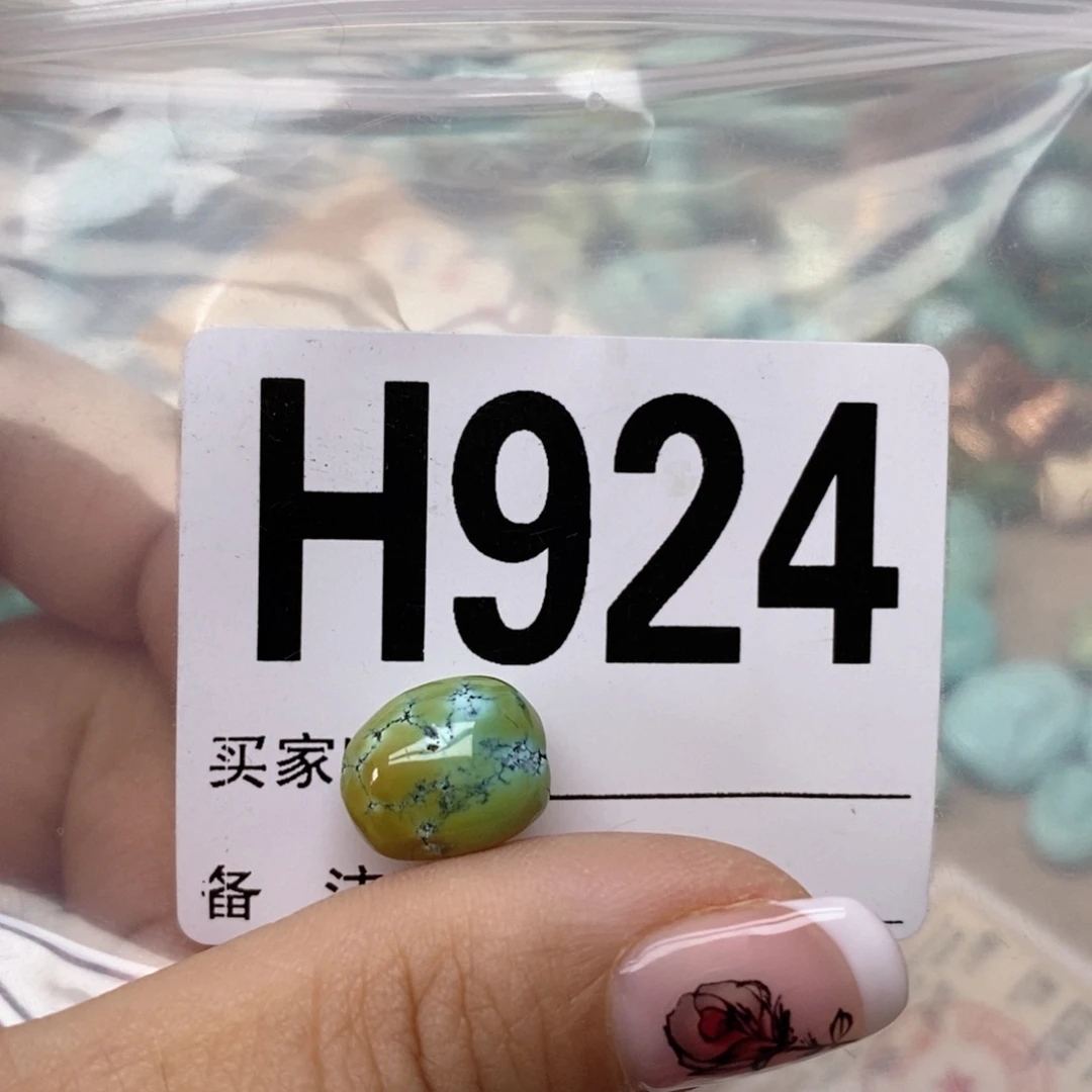 绿松石配饰未镶嵌