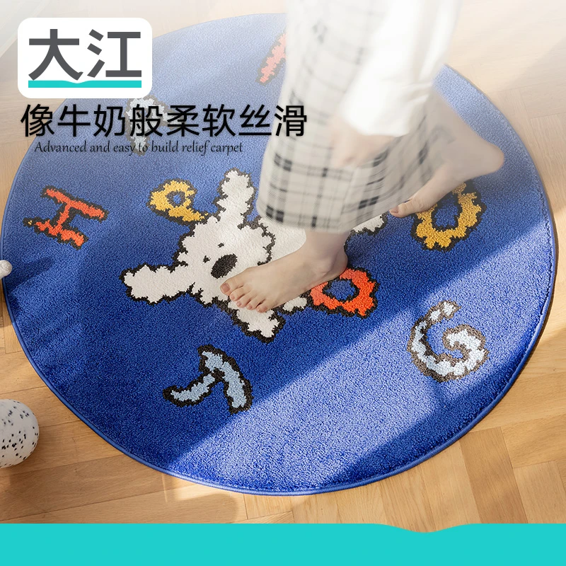 大江客厅地毯床边毯圆形轻奢高级大面积满铺卧室内防滑垫小狗巡游