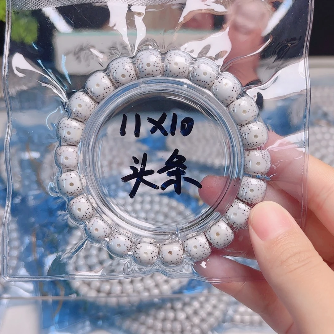 乌***机吊坠星月菩提星月