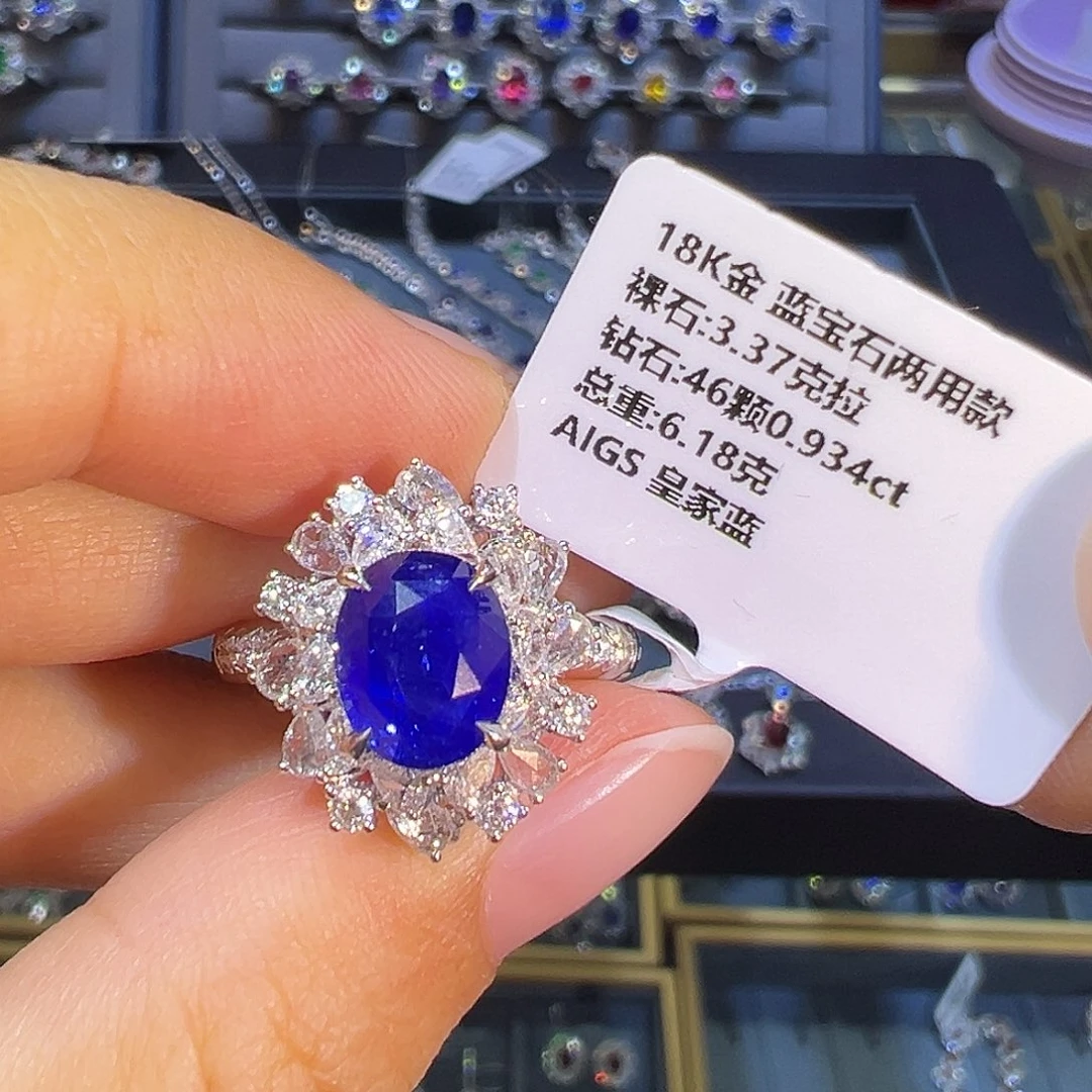 蓝宝石戒指18K金镶嵌