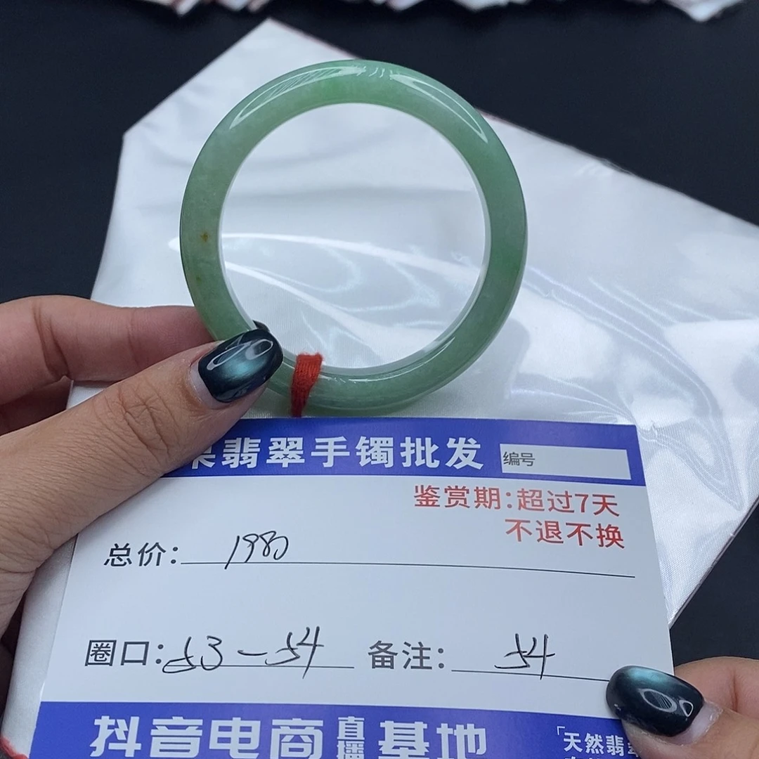 翡翠未镶嵌手镯百元手镯默认瑕疵