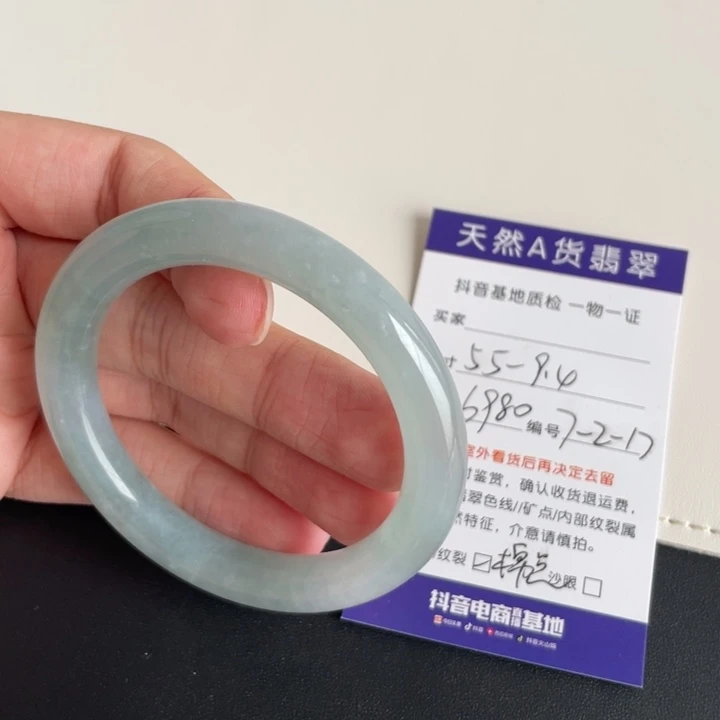 未镶嵌手镯翡翠翡翠