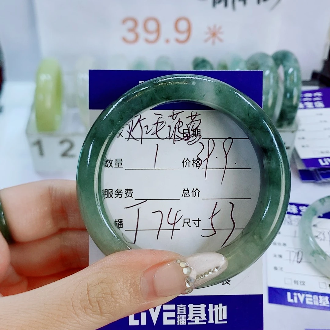 石英质玉手镯未镶嵌炸***批T74