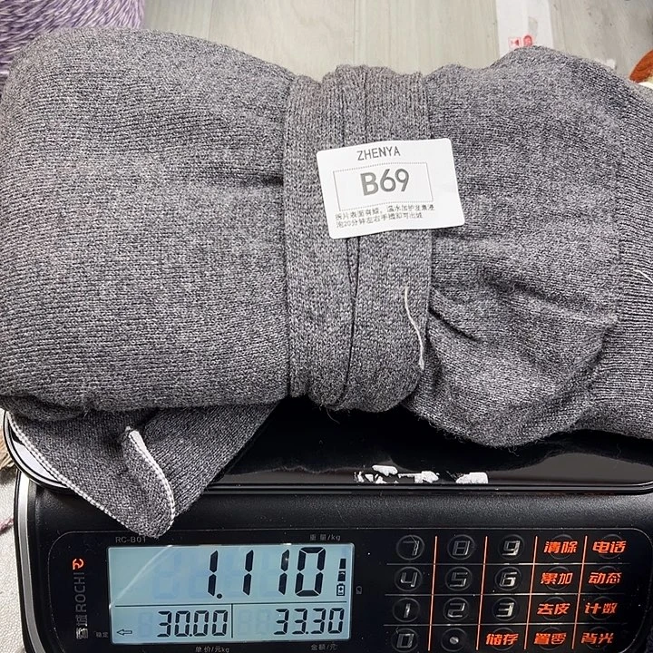 羊绒69羊绒拆片1.11