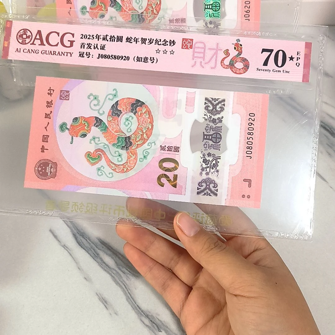 塑料080580920 如意号 70分大黑星，，