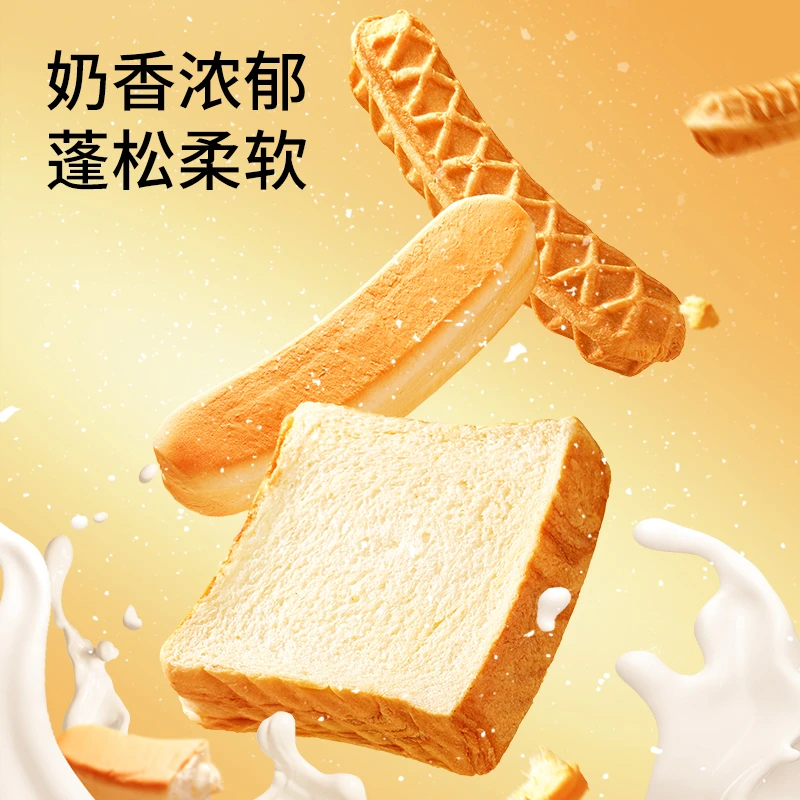 三只松鼠手撕面包三箱面包240g×1箱+260g×2箱.