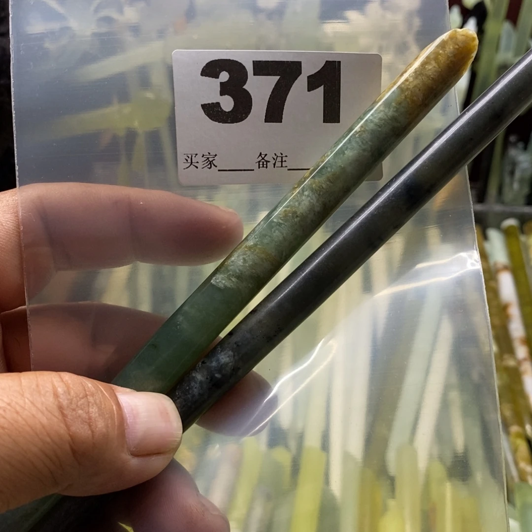 欠***还合金蛇纹石玉颈饰