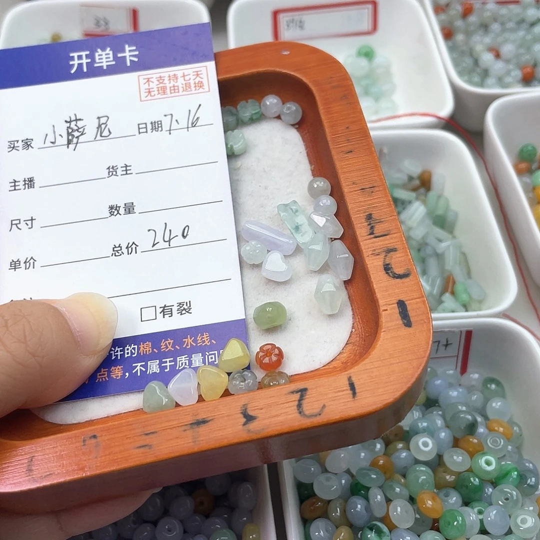 未镶嵌手链翡翠小*尼